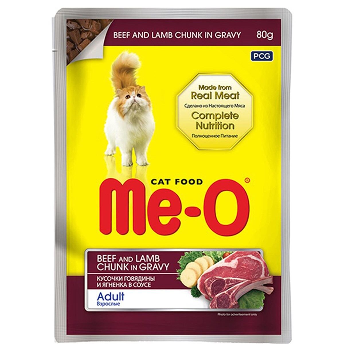 Me-O Dana ve Kuzu Etli Soslu ve Parça Etli Yetişkin Kedi Konservesi 80 Gr