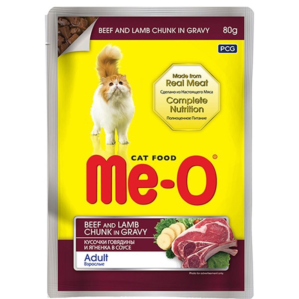 Me-O Dana ve Kuzu Etli Soslu ve Parça Etli Yetişkin Kedi Konservesi 80 Gr