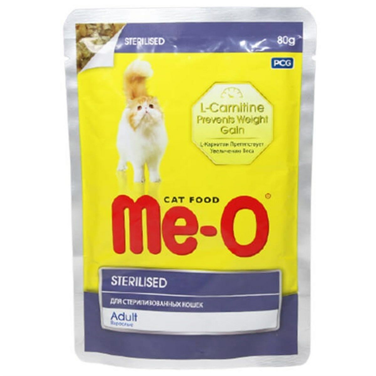 Me-O Sterilised L Carnitinli Tavuk Etli Kısırlaştırılmış Kedi Konservesi 80 Gr