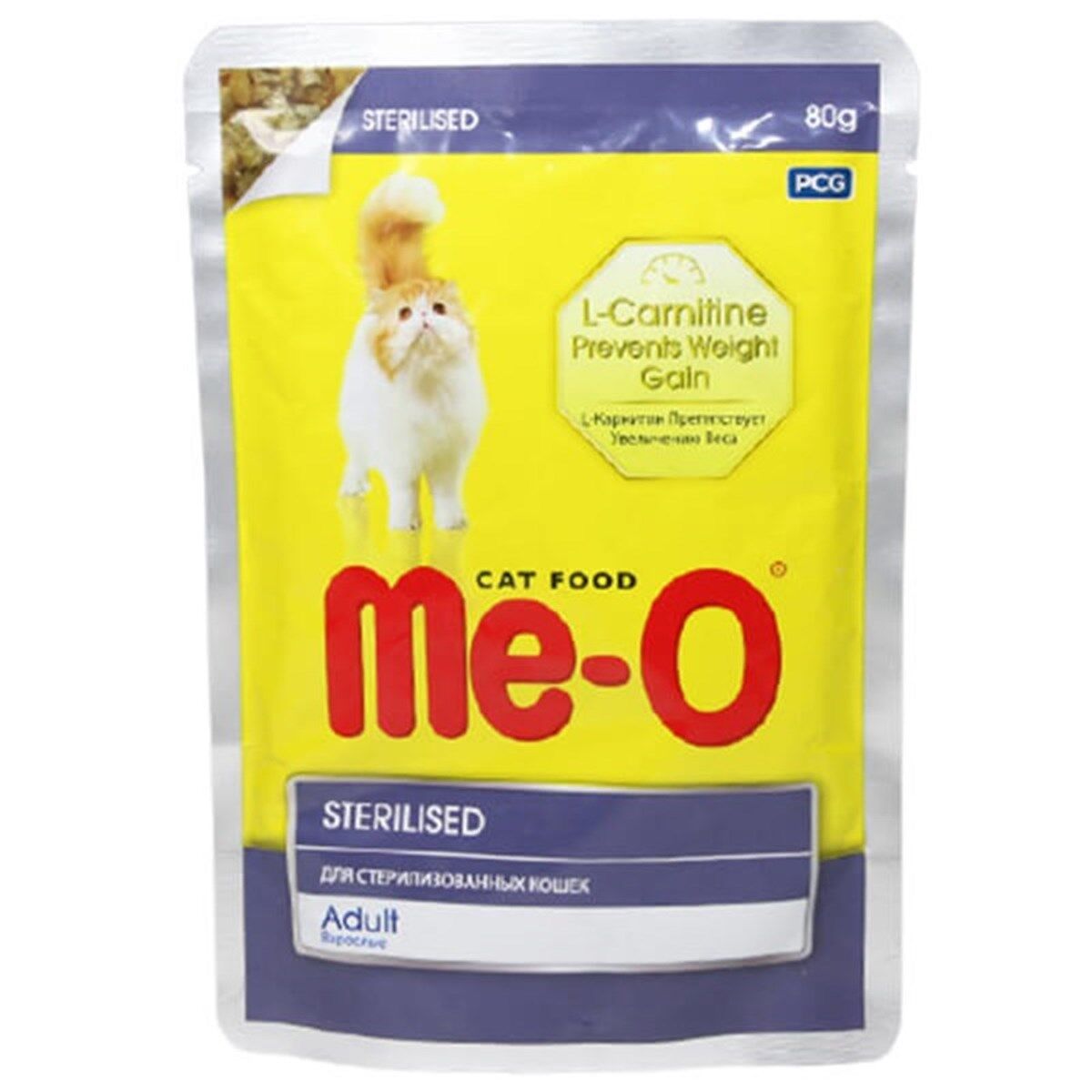 Me-O Sterilised L Carnitinli Tavuk Etli Kısırlaştırılmış Kedi Konservesi 80 Gr