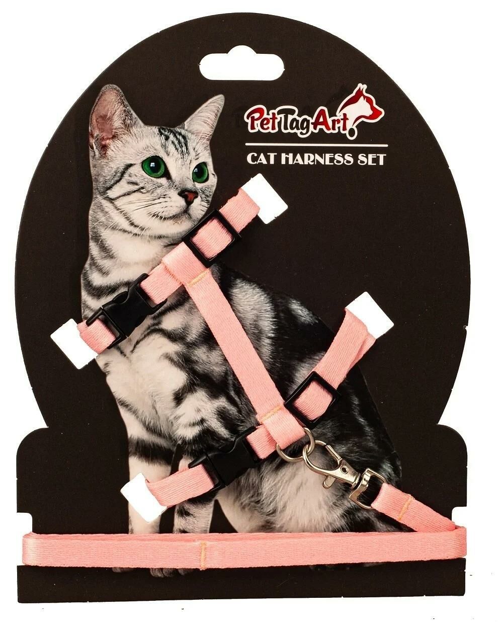 PetTagArt Ayarlanabilir Kedi Göğüs Tasma Seti Somon 10 mm 110 cm